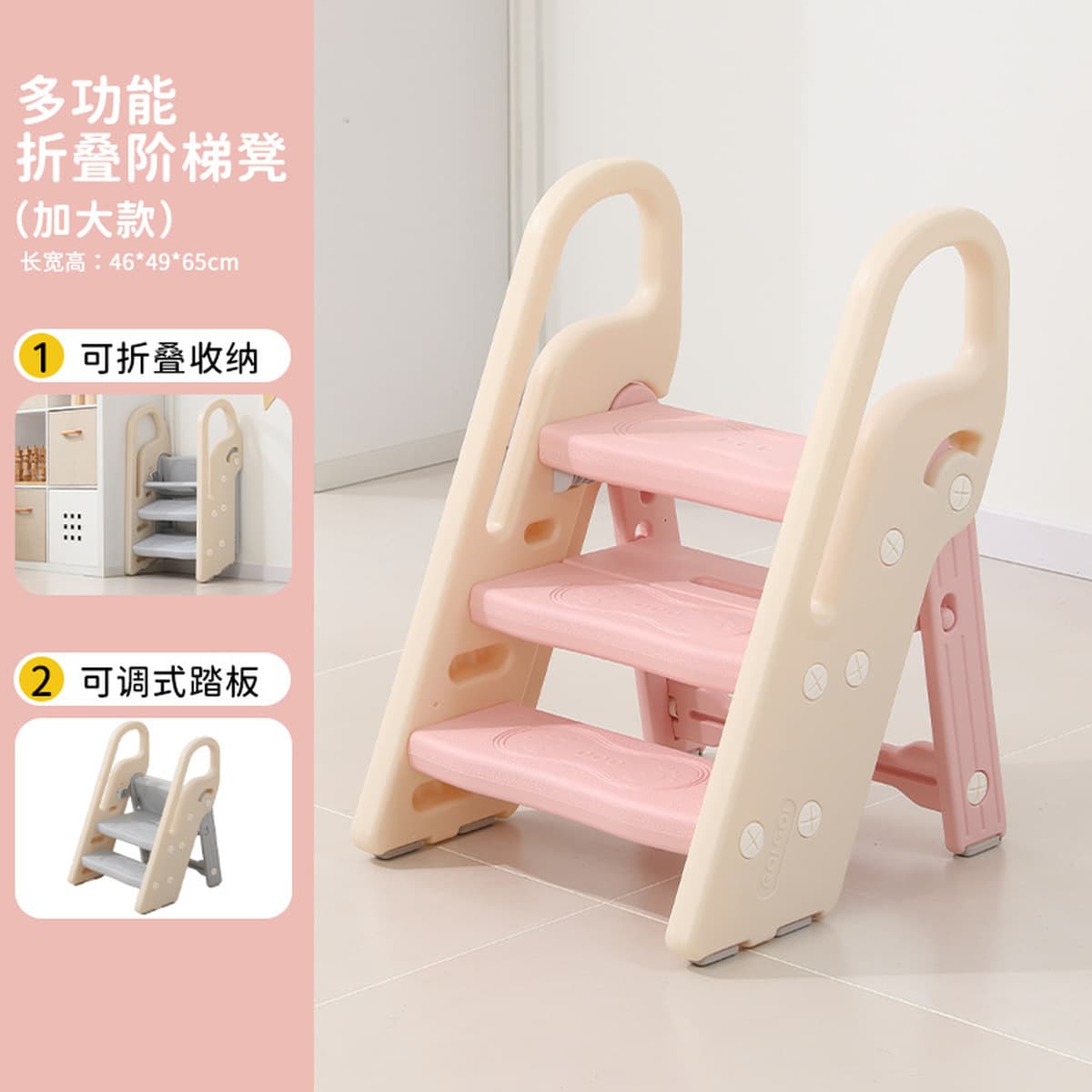 Детская лестница для мытья рук Складная детская лестница