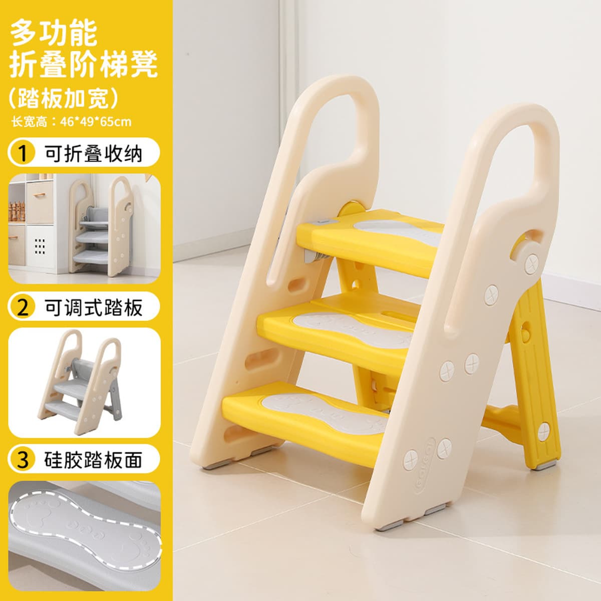 Детская лестница для мытья рук Складная детская лестница
