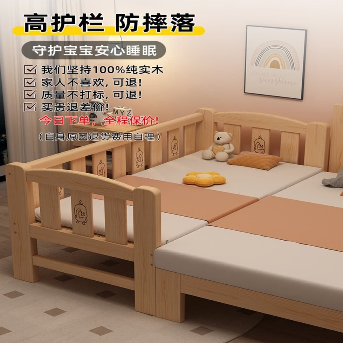 Кровать для сращивания Детская кровать расширенная кровать из массива дерева Кровать для двух сращивания артефакт Детская...