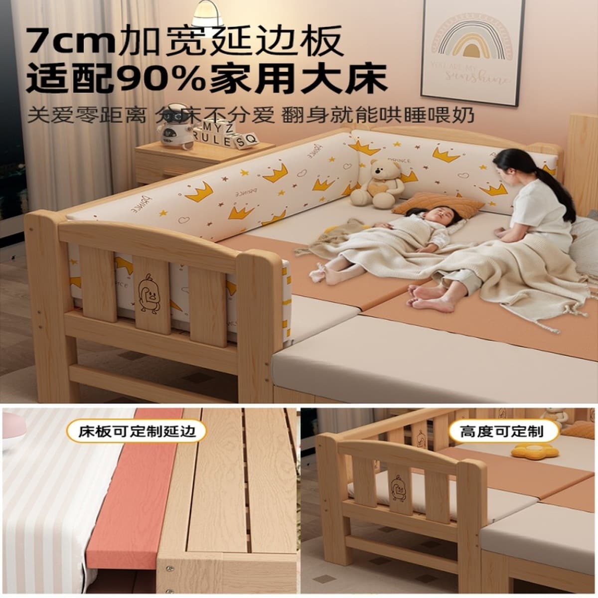 Кровать для сращивания Детская кровать расширенная кровать из массива дерева Кровать для двух сращивания артефакт Детская...