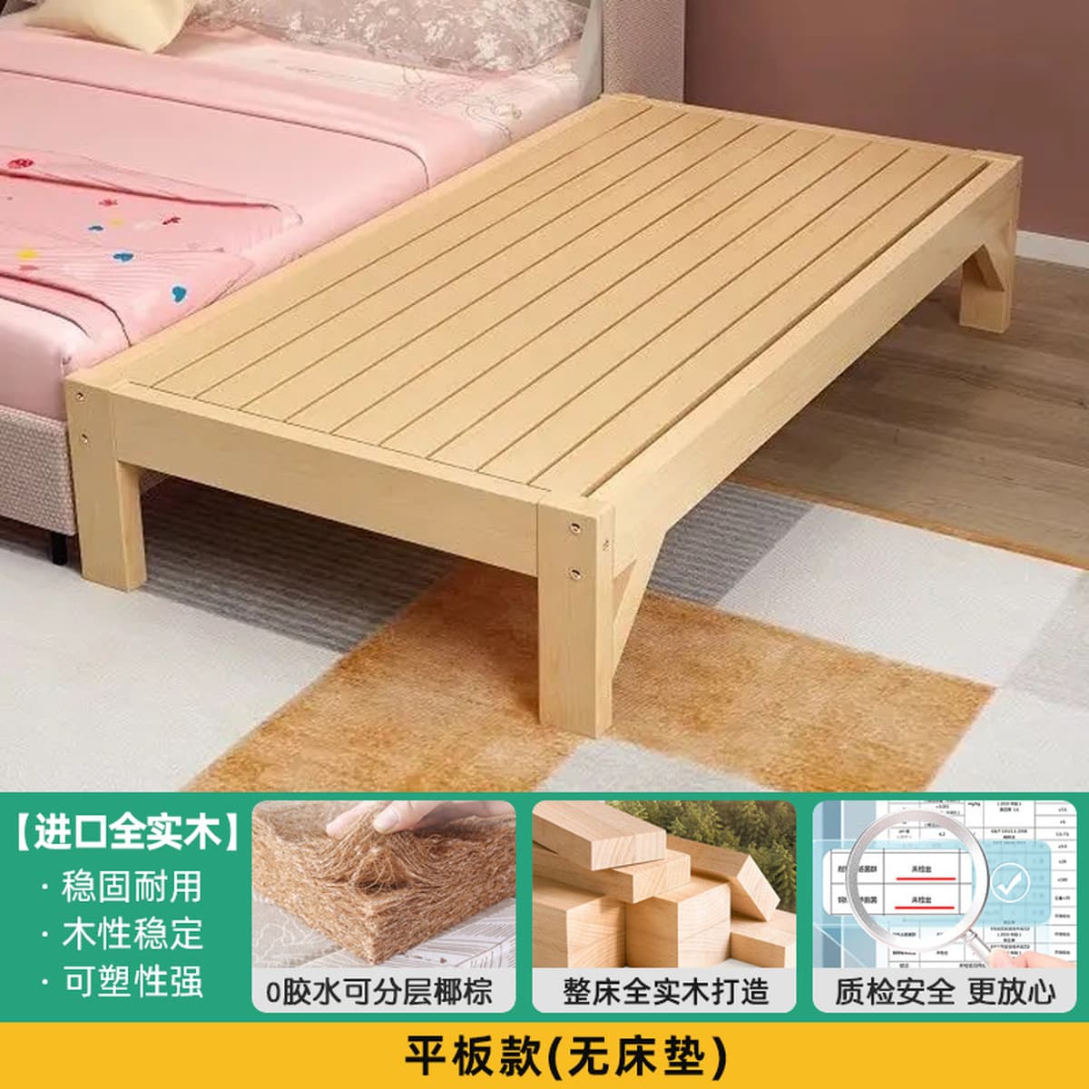 Кровать для сращивания Детская кровать расширенная кровать из массива дерева Кровать для двух сращивания артефакт Детская...