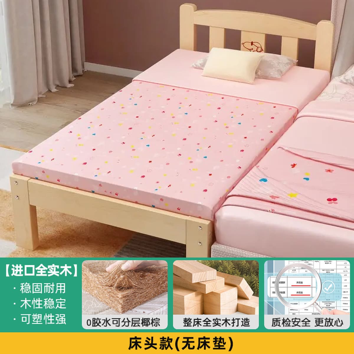 Кровать для сращивания Детская кровать расширенная кровать из массива дерева Кровать для двух сращивания артефакт Детская...