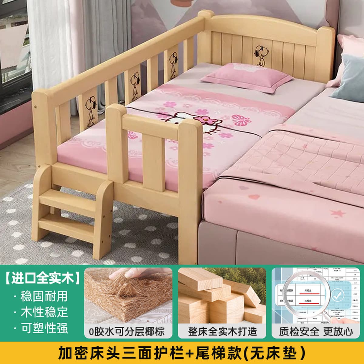 Кровать для сращивания Детская кровать расширенная кровать из массива дерева Кровать для двух сращивания артефакт Детская...