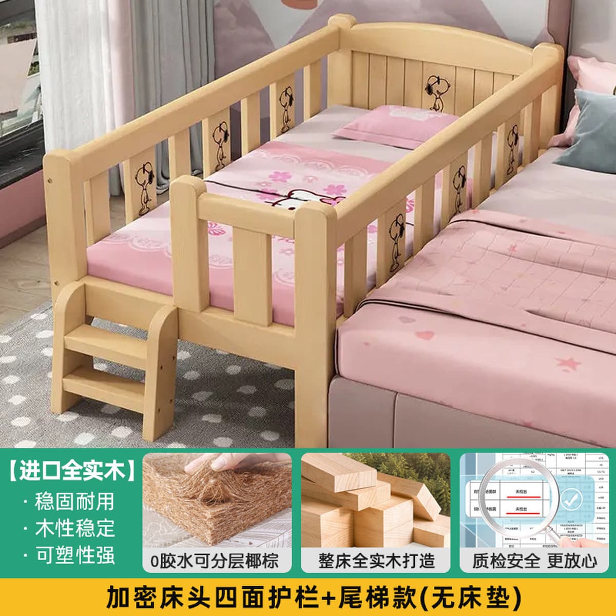 Кровать для сращивания Детская кровать расширенная кровать из массива дерева Кровать для двух сращивания артефакт Детская...