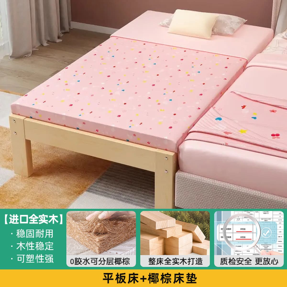 Кровать для сращивания Детская кровать расширенная кровать из массива дерева Кровать для двух сращивания артефакт Детская...