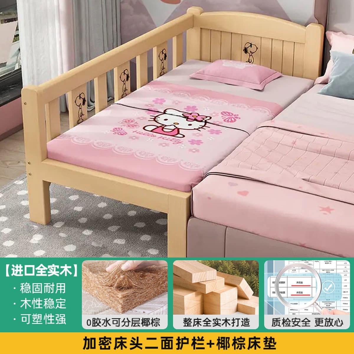 Кровать для сращивания Детская кровать расширенная кровать из массива дерева Кровать для двух сращивания артефакт Детская...