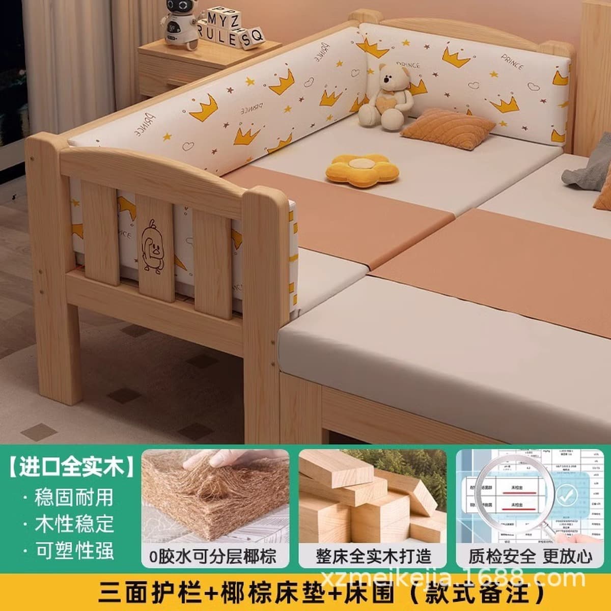 Кровать для сращивания Детская кровать расширенная кровать из массива дерева Кровать для двух сращивания артефакт Детская...