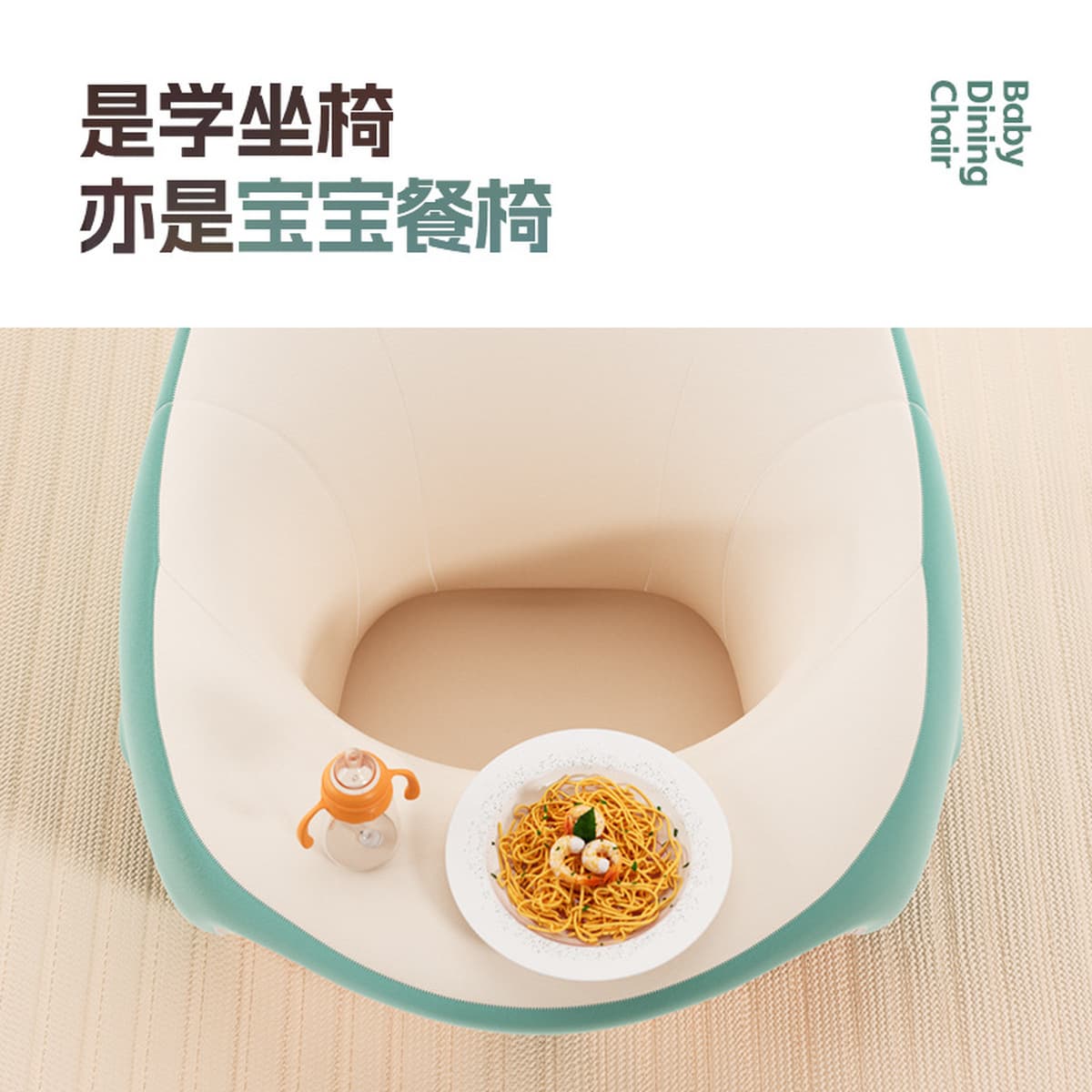 Детское обучающее кресло Детское сиденье Водонепроницаемая технологическая ткань Новорожденный сидящий артефакт Падающий...