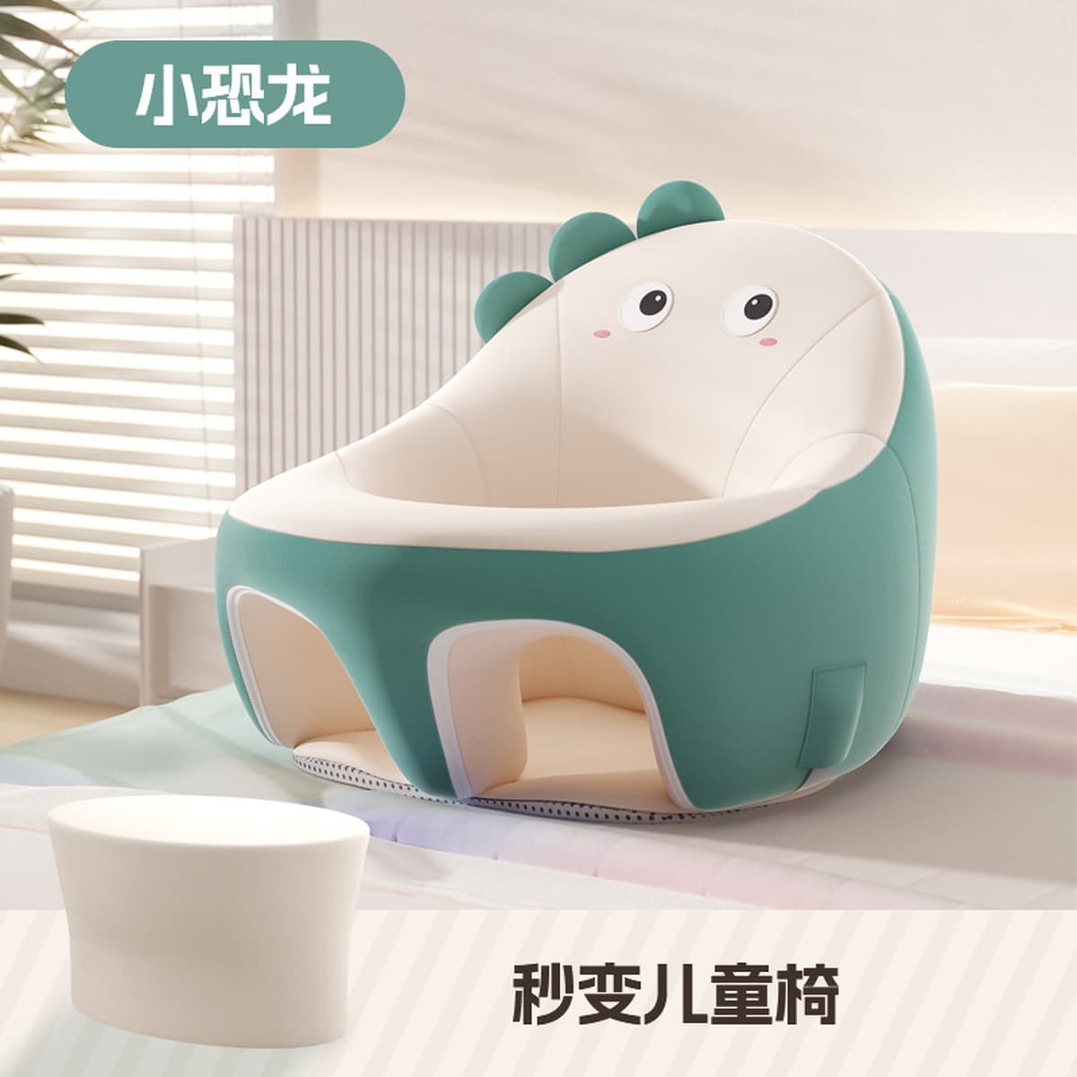 Детское обучающее кресло Детское сиденье Водонепроницаемая технологическая ткань Новорожденный сидящий артефакт Падающий...