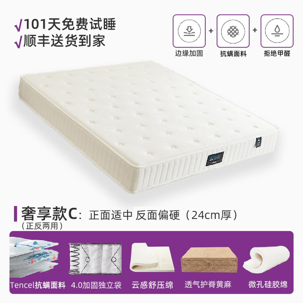 Пружинный матрас Foshan с независимыми пружинами, двойного назначения для мягкого и твердого сна, детский матрас для...