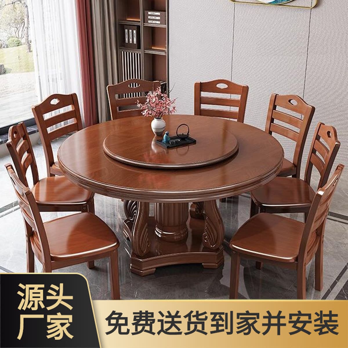 Круглый стол из цельного дерева с поворотным столом для 8 человек столовая обеденный стол современный простой обеденный стол...