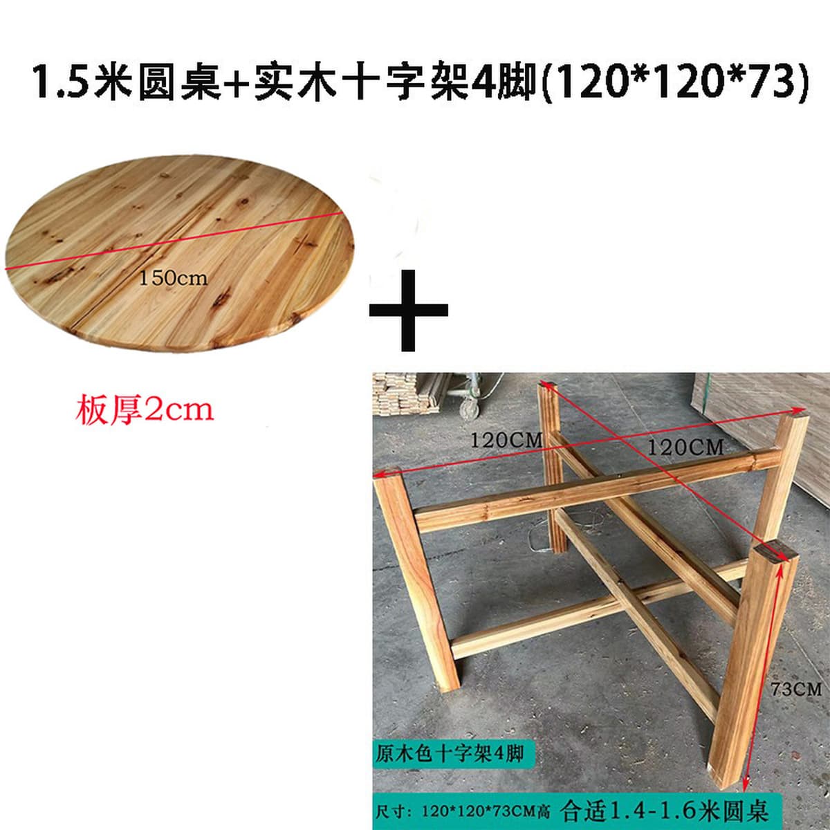 Толстая чистая пихта из массивной доски Обеденный стол панель круглый стол Домашний ресторан Большой круглый стол Панель для...