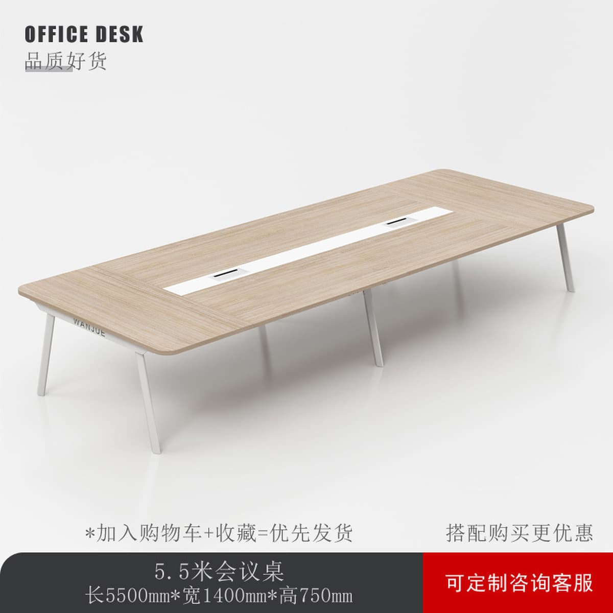 Конференц-стол Длинный стол Простой современный бизнес-бар Стол для приема Шэньчжэнь Конференц-зал Стол для переговоров и...