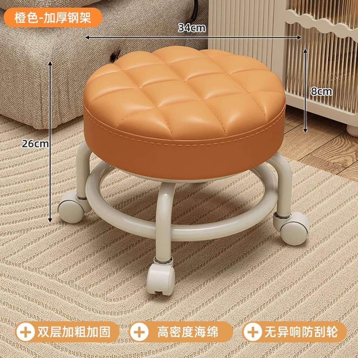 Маленький поворотный табурет для дверного проема, передвижной табурет для смены обуви для домашнего использования в гостиной...
