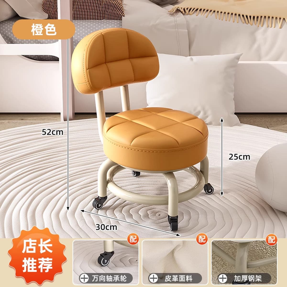 Маленький поворотный табурет для дверного проема, передвижной табурет для смены обуви для домашнего использования в гостиной...