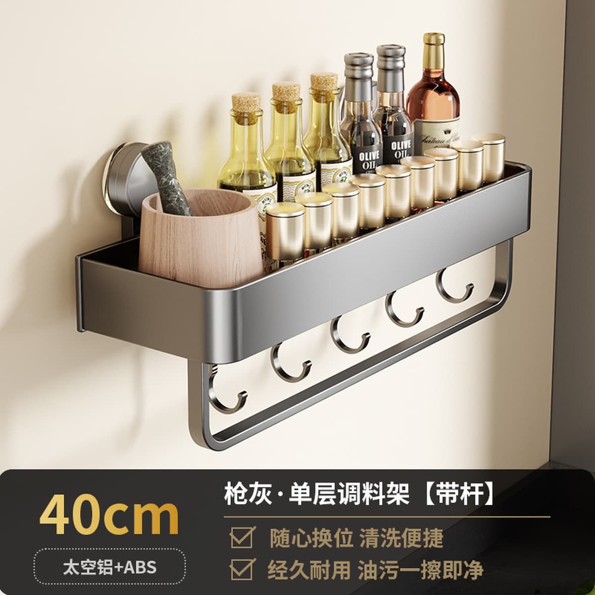 Кухня без перфорации Сприсоска держатель настенный нож держатель горшка приправа