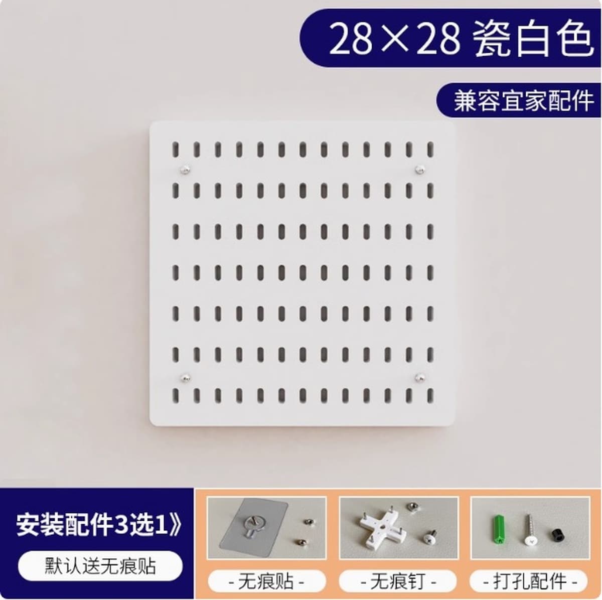 Акриловая полка с отверстиями, книжная полка, без перфорации, кухонная настенная витрина для хранения, доска для отверстий в...