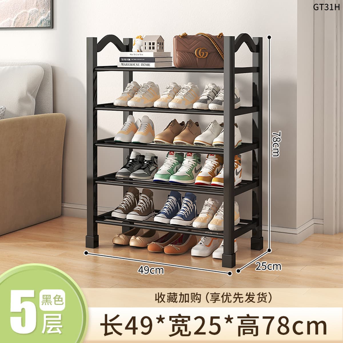 Дверная дверь стойки для обуви