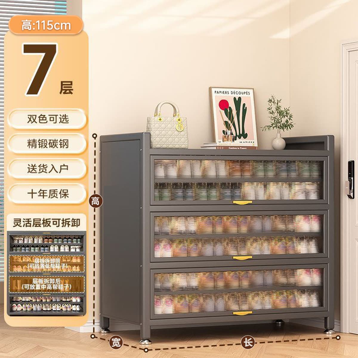 Домашний стальной обувной шкаф вход в дверь дома от пола до пола