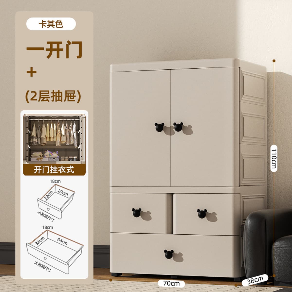 Youyi Point 80cm утолщенный двойной дверной детский шкаф шкаф для хранения детей простой шкаф для одежды для детей