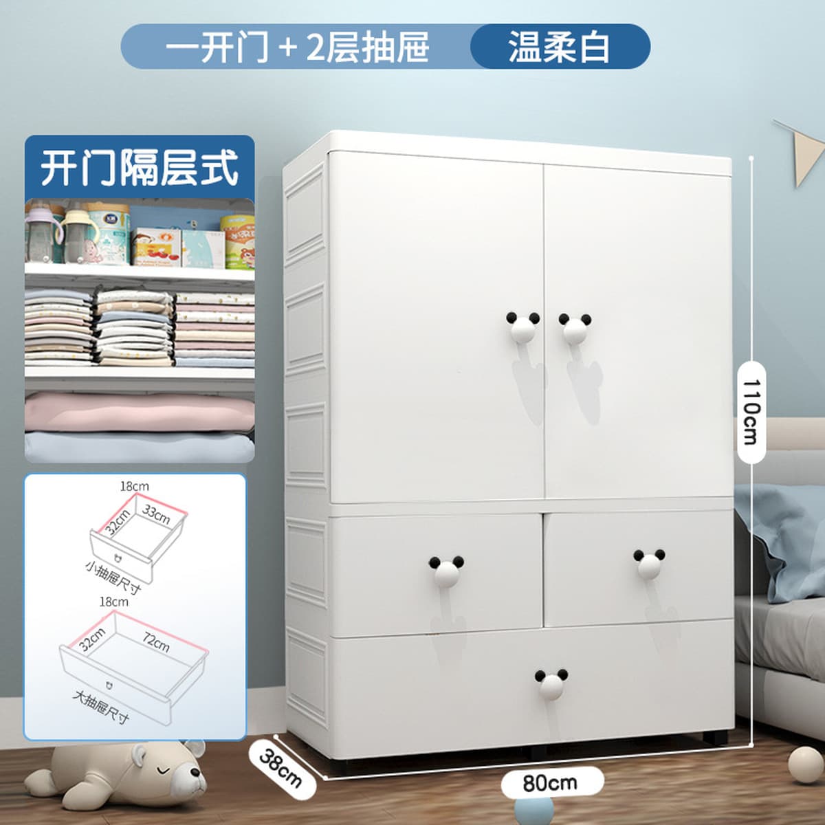 Youyi Point 80cm утолщенный двойной дверной детский шкаф шкаф для хранения детей простой шкаф для одежды для детей