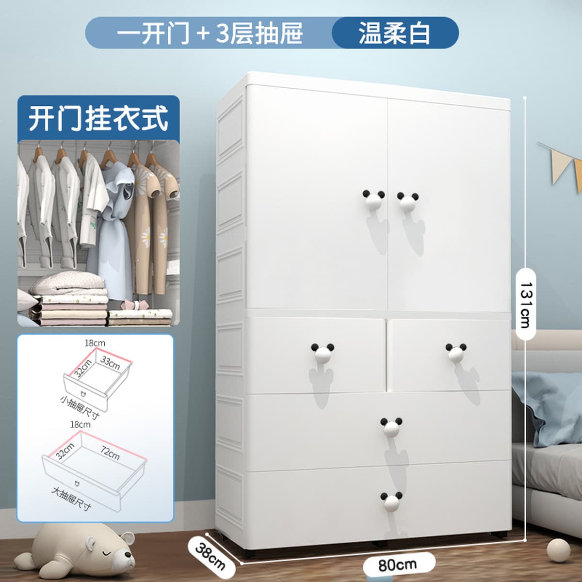 Youyi Point 80cm утолщенный двойной дверной детский шкаф шкаф для хранения детей простой шкаф для одежды для детей