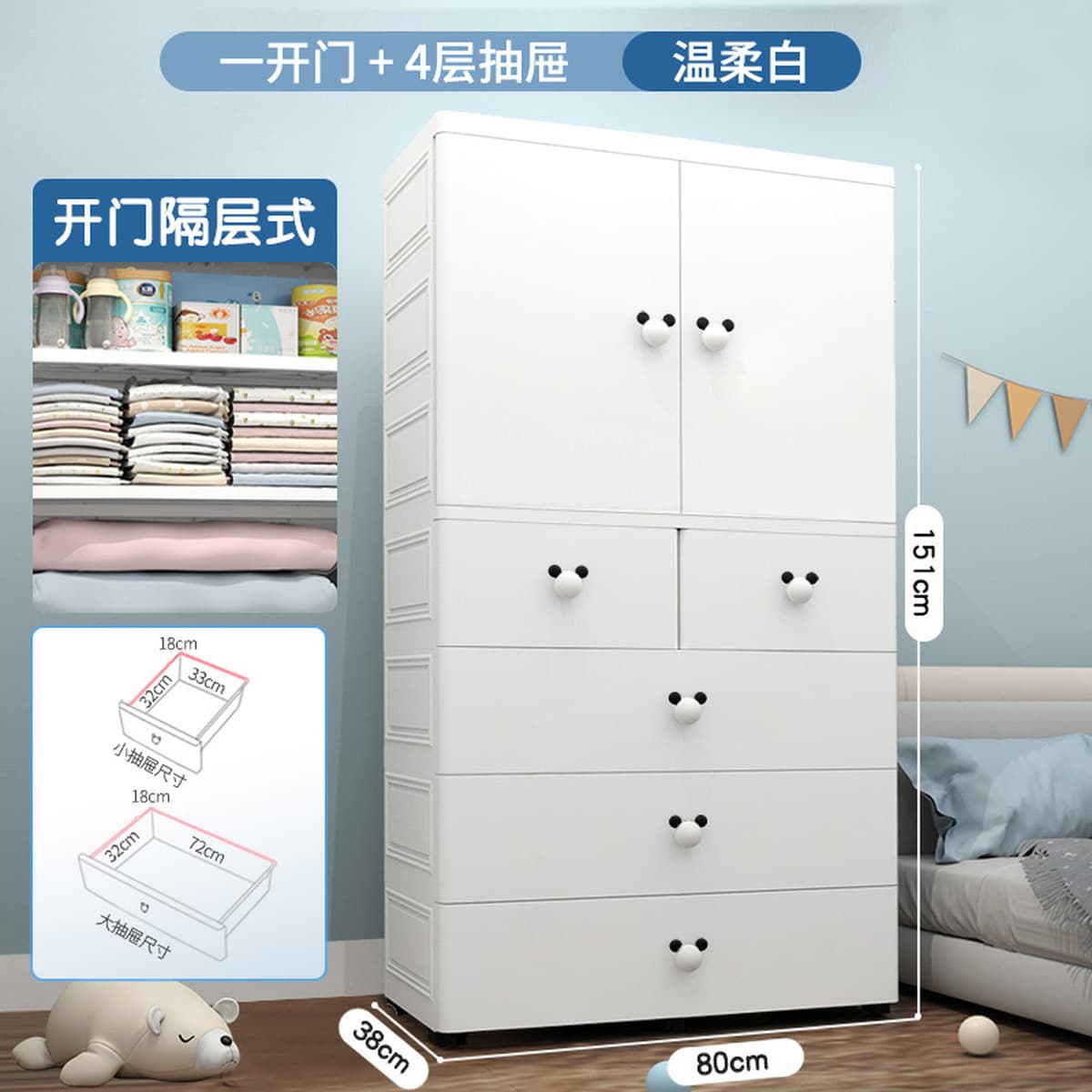 Youyi Point 80cm утолщенный двойной дверной детский шкаф шкаф для хранения детей простой шкаф для одежды для детей