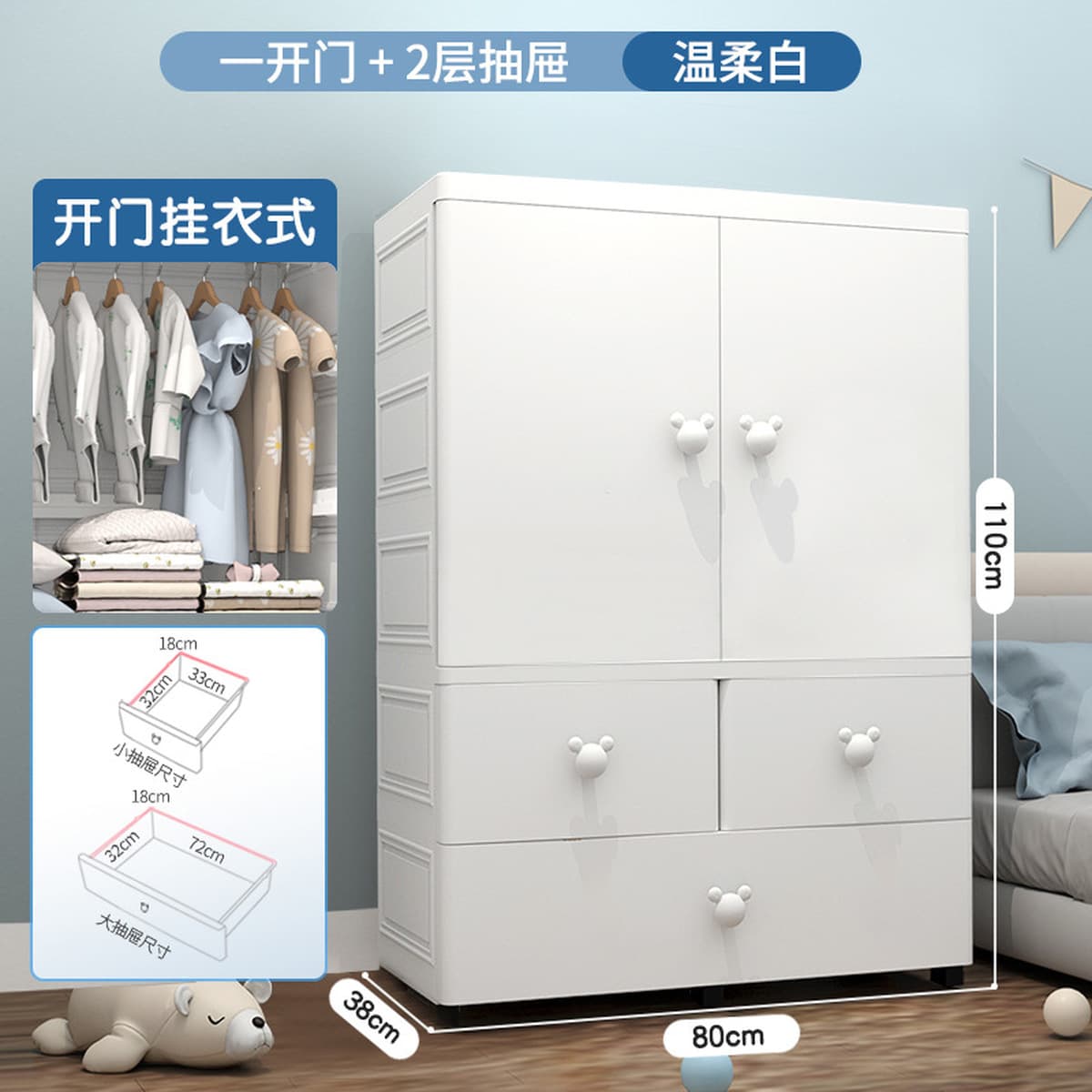 Youyi Point 80cm утолщенный двойной дверной детский шкаф шкаф для хранения детей простой шкаф для одежды для детей