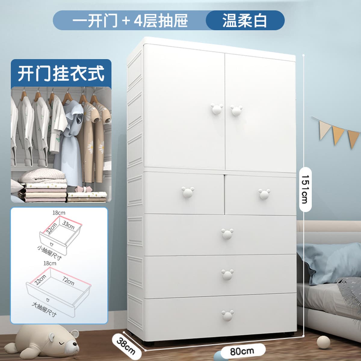 Youyi Point 80cm утолщенный двойной дверной детский шкаф шкаф для хранения детей простой шкаф для одежды для детей