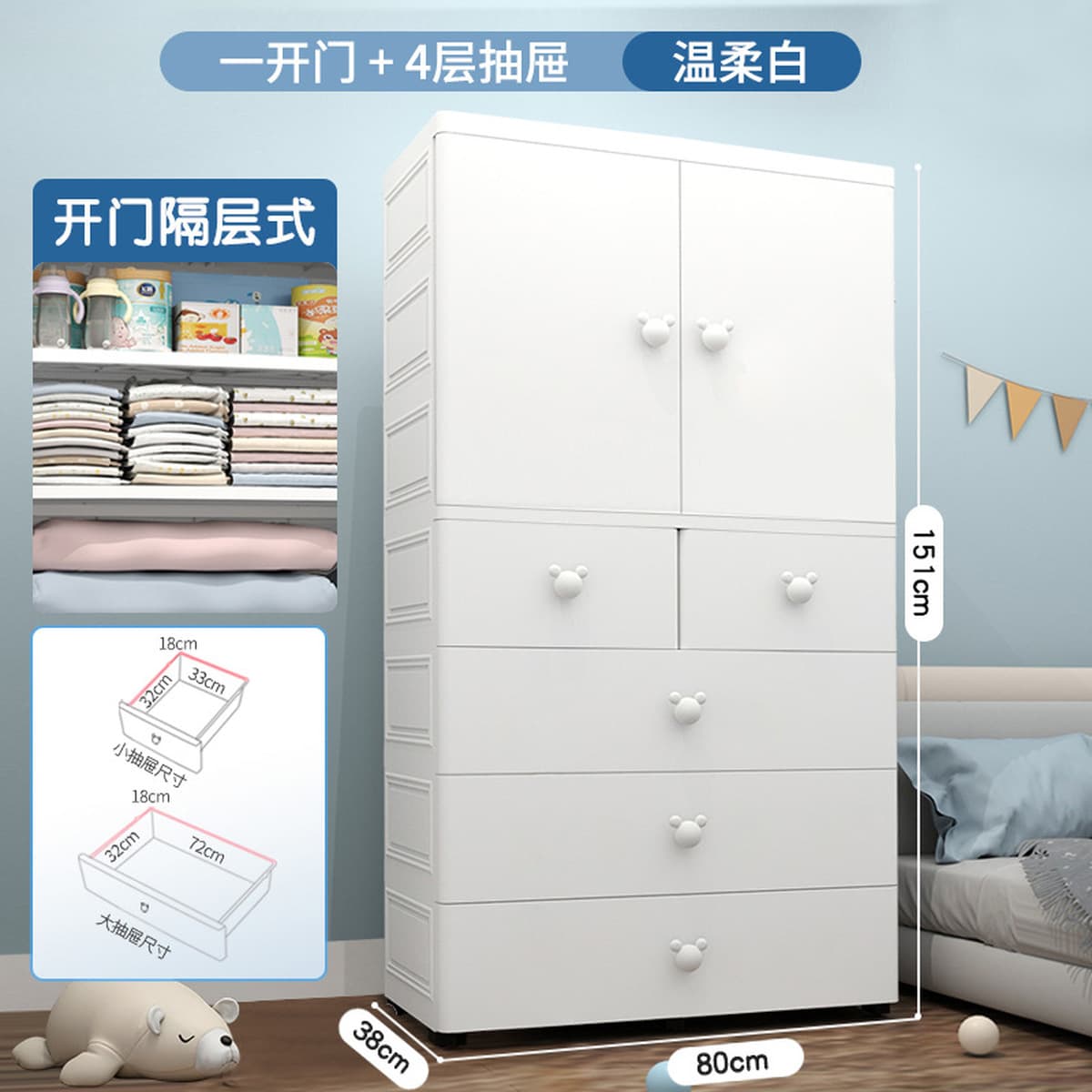 Youyi Point 80cm утолщенный двойной дверной детский шкаф шкаф для хранения детей простой шкаф для одежды для детей