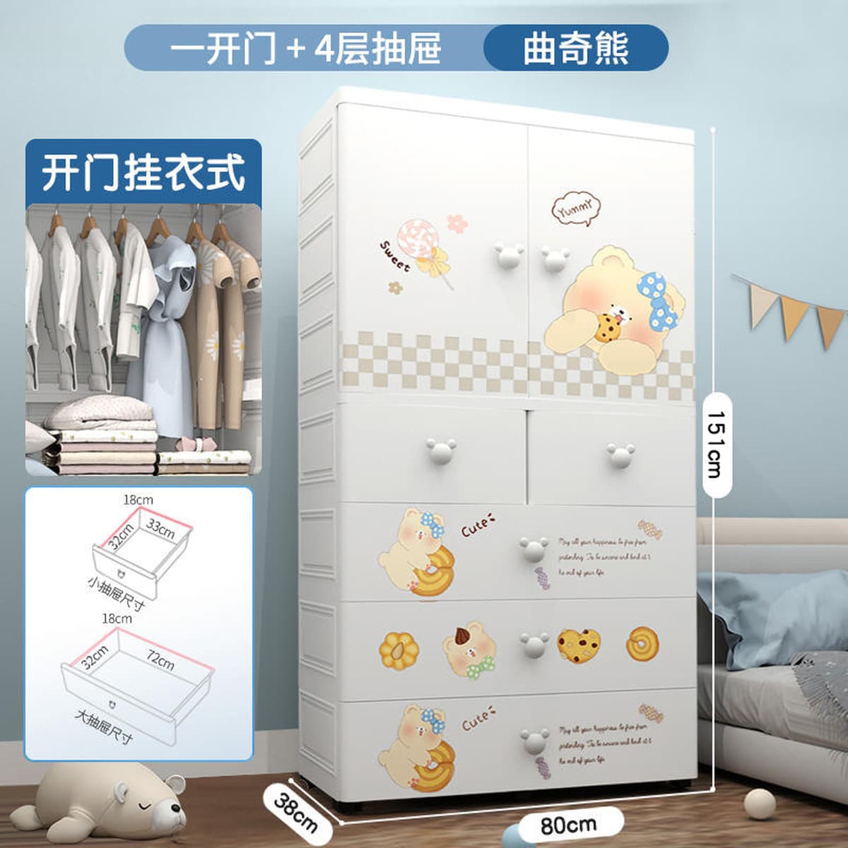 Youyi Point 80cm утолщенный двойной дверной детский шкаф шкаф для хранения детей простой шкаф для одежды для детей