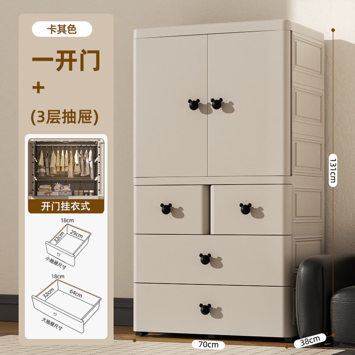 Youyi Point 80cm утолщенный двойной дверной детский шкаф шкаф для хранения детей простой шкаф для одежды для детей
