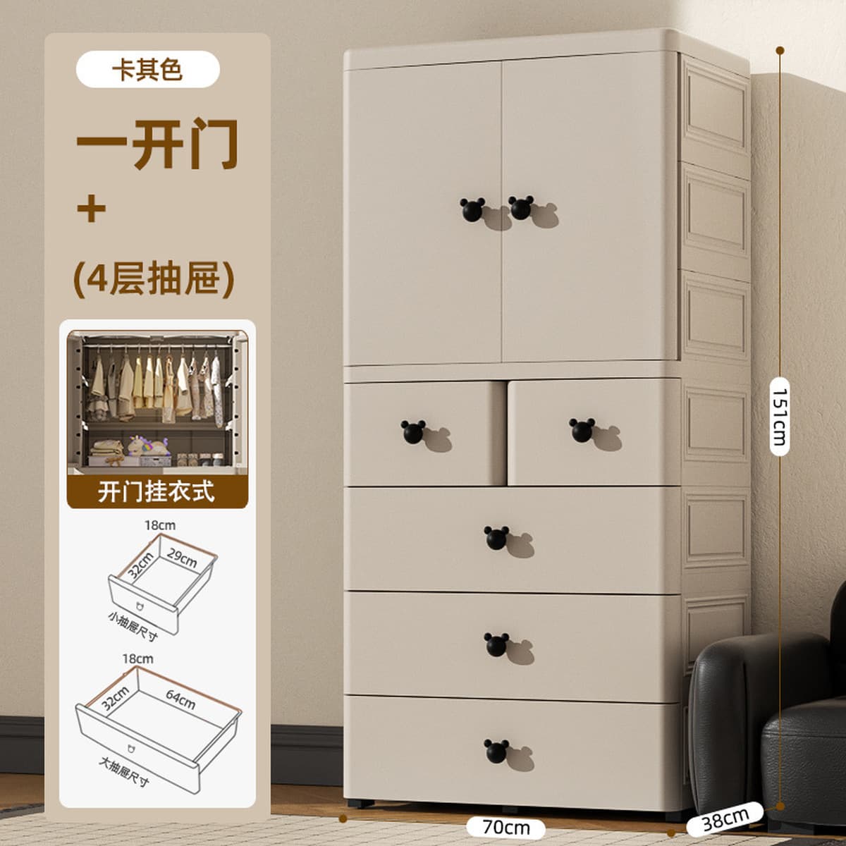 Youyi Point 80cm утолщенный двойной дверной детский шкаф шкаф для хранения детей простой шкаф для одежды для детей