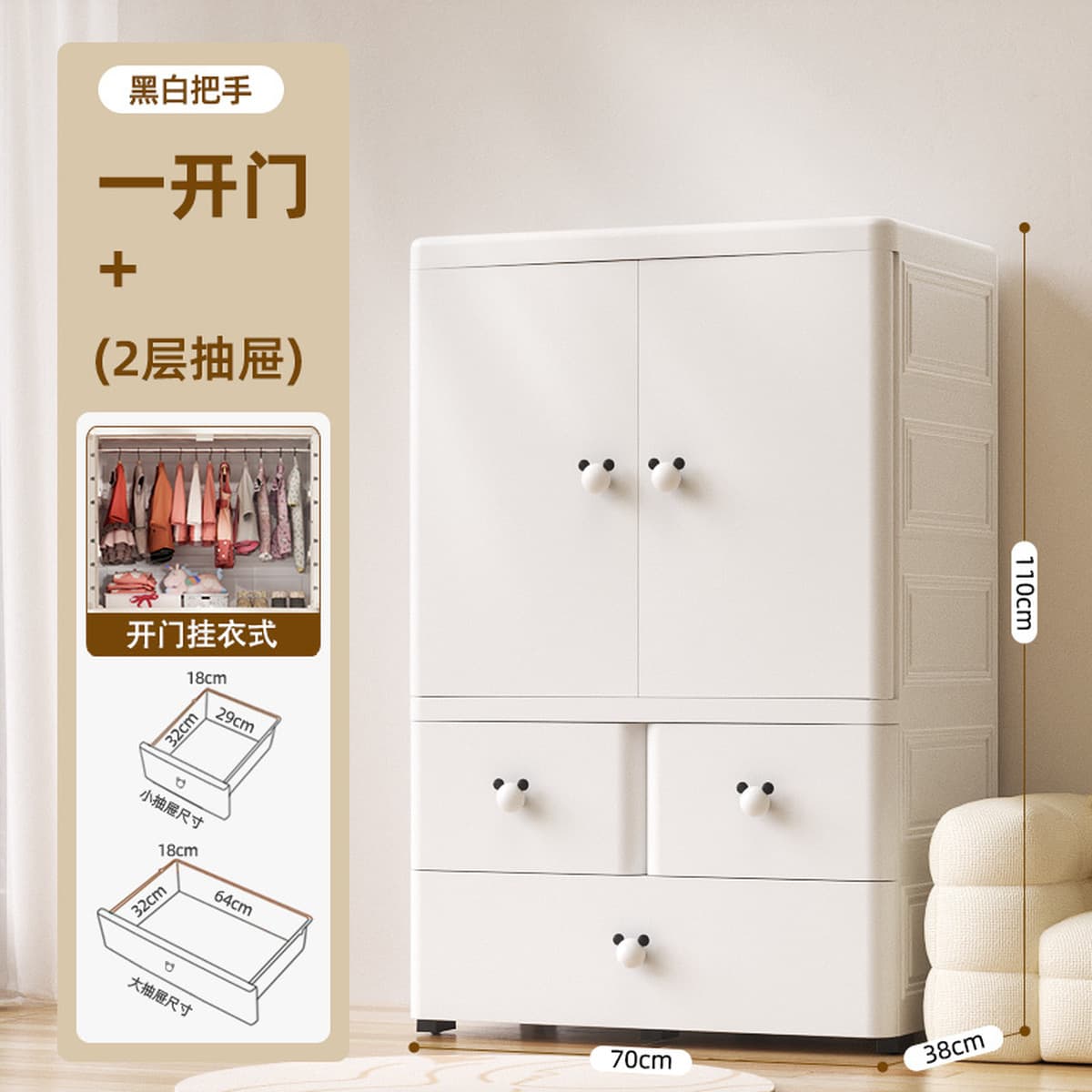Youyi Point 80cm утолщенный двойной дверной детский шкаф шкаф для хранения детей простой шкаф для одежды для детей