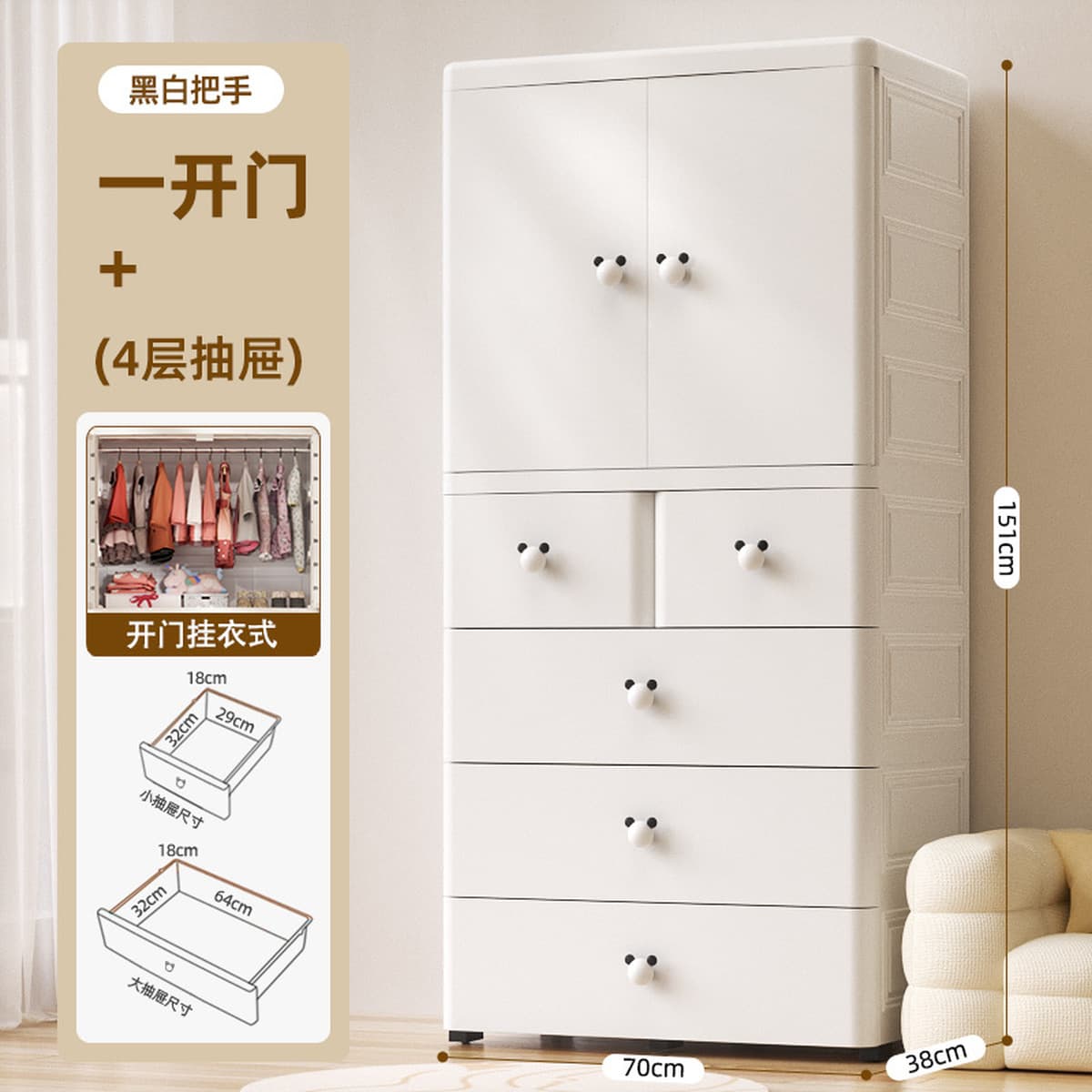 Youyi Point 80cm утолщенный двойной дверной детский шкаф шкаф для хранения детей простой шкаф для одежды для детей