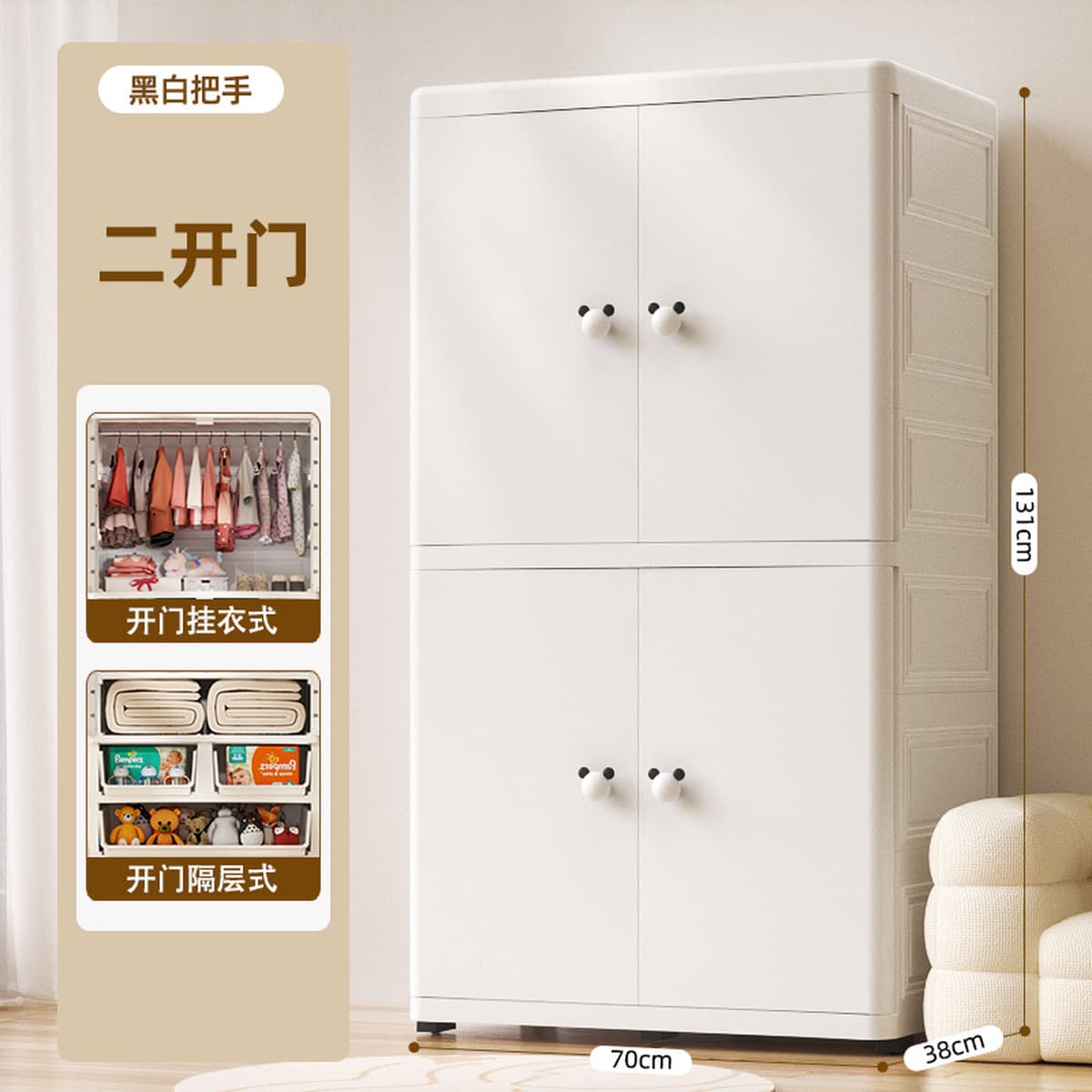 Youyi Point 80cm утолщенный двойной дверной детский шкаф шкаф для хранения детей простой шкаф для одежды для детей