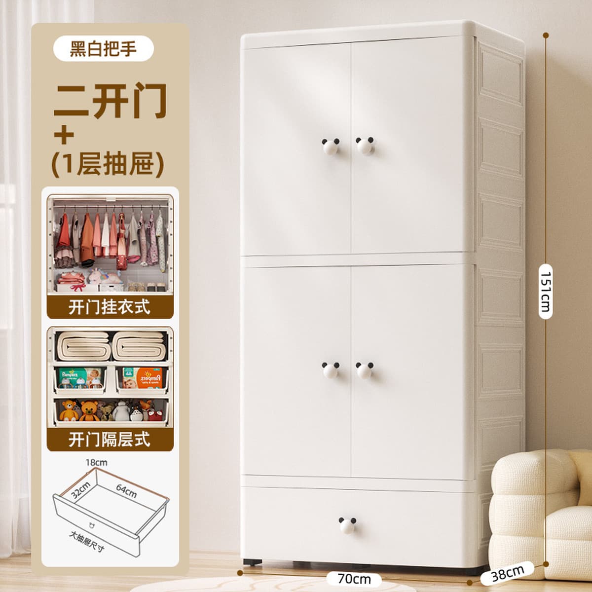 Youyi Point 80cm утолщенный двойной дверной детский шкаф шкаф для хранения детей простой шкаф для одежды для детей