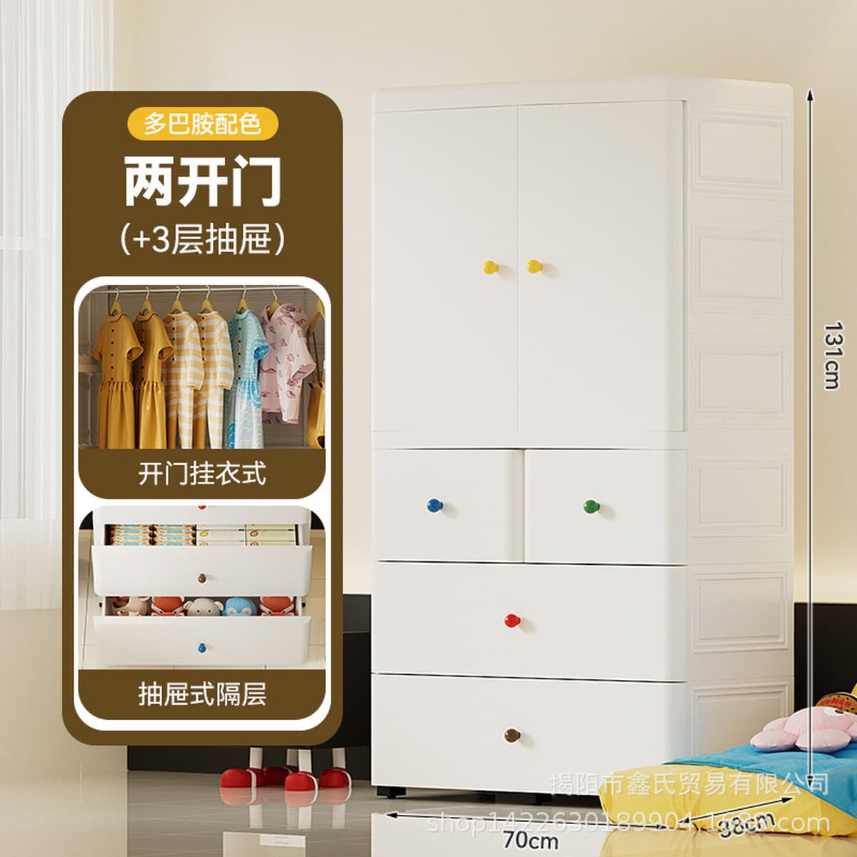 Youyi Point 80cm утолщенный двойной дверной детский шкаф шкаф для хранения детей простой шкаф для одежды для детей