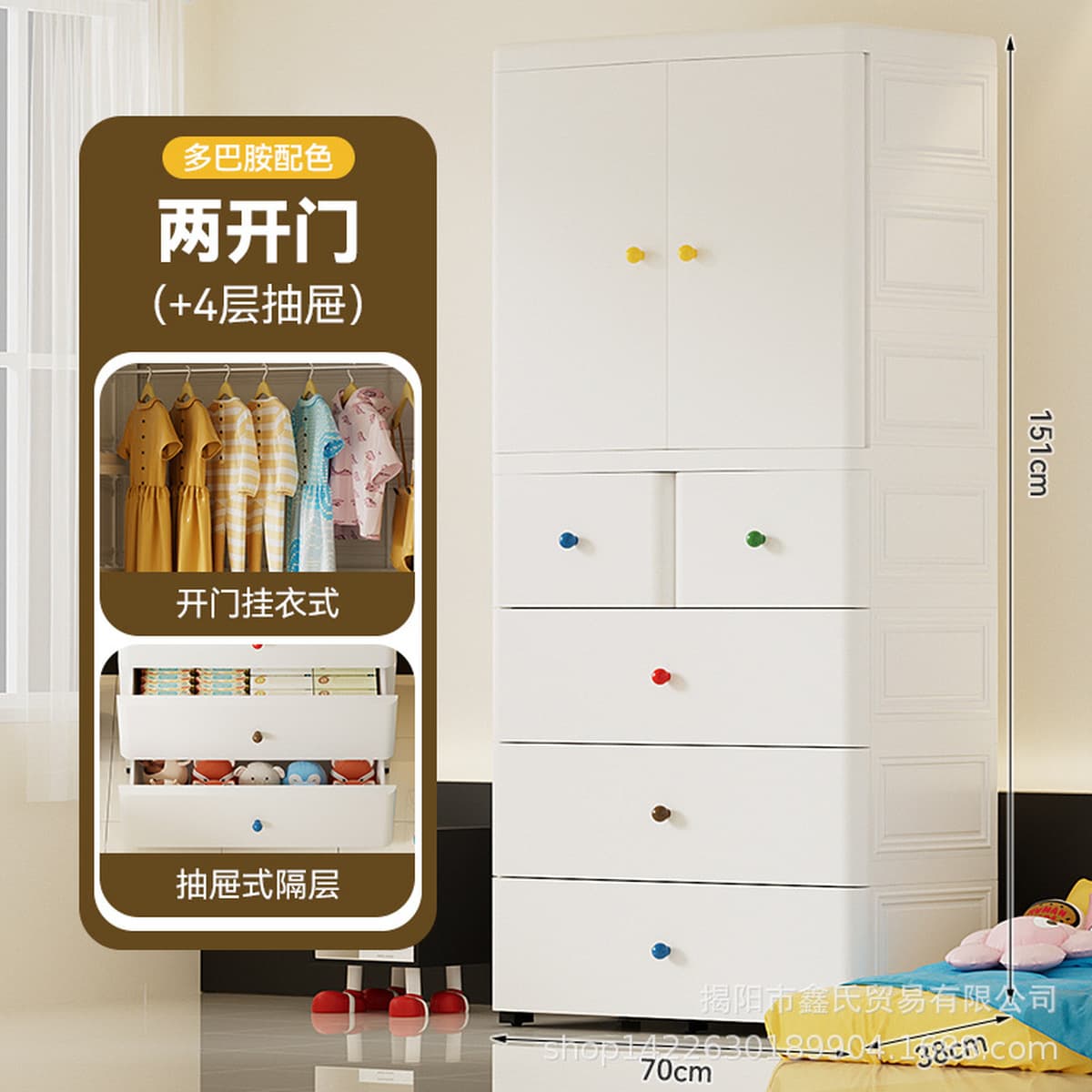 Youyi Point 80cm утолщенный двойной дверной детский шкаф шкаф для хранения детей простой шкаф для одежды для детей