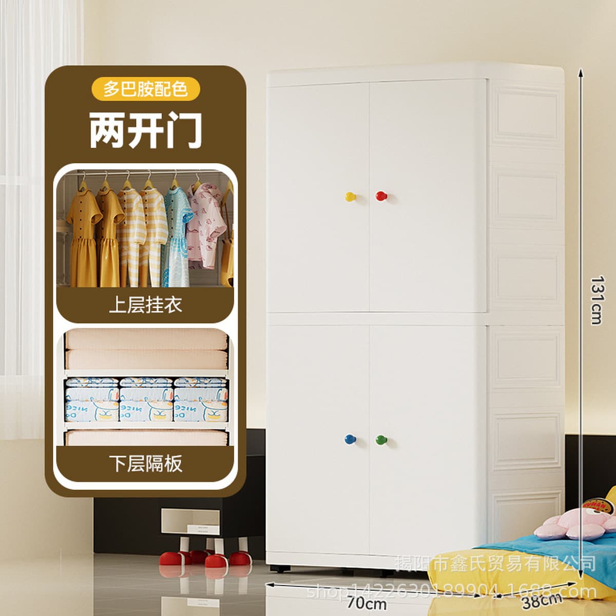Youyi Point 80cm утолщенный двойной дверной детский шкаф шкаф для хранения детей простой шкаф для одежды для детей