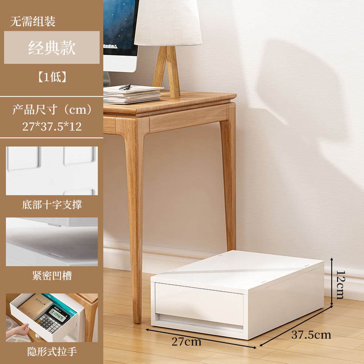 Многоярусный мобильный шкаф-органайзер для хранения документов формата А4, косметики и других вещей под столом, с выдвижными...