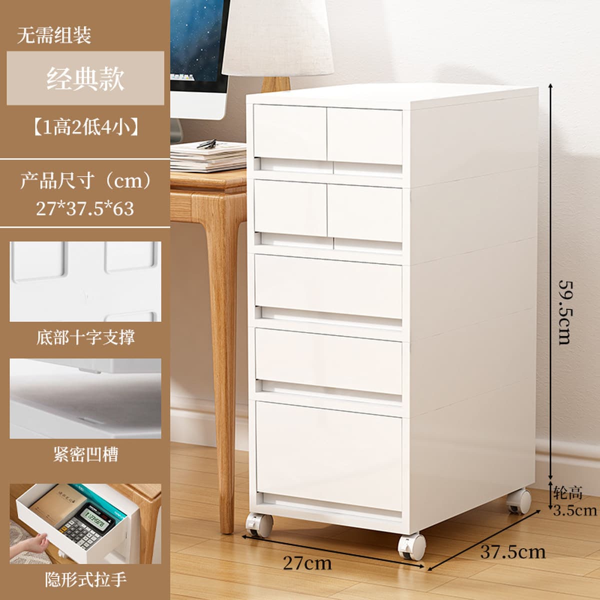 Многоярусный мобильный шкаф-органайзер для хранения документов формата А4, косметики и других вещей под столом, с выдвижными...