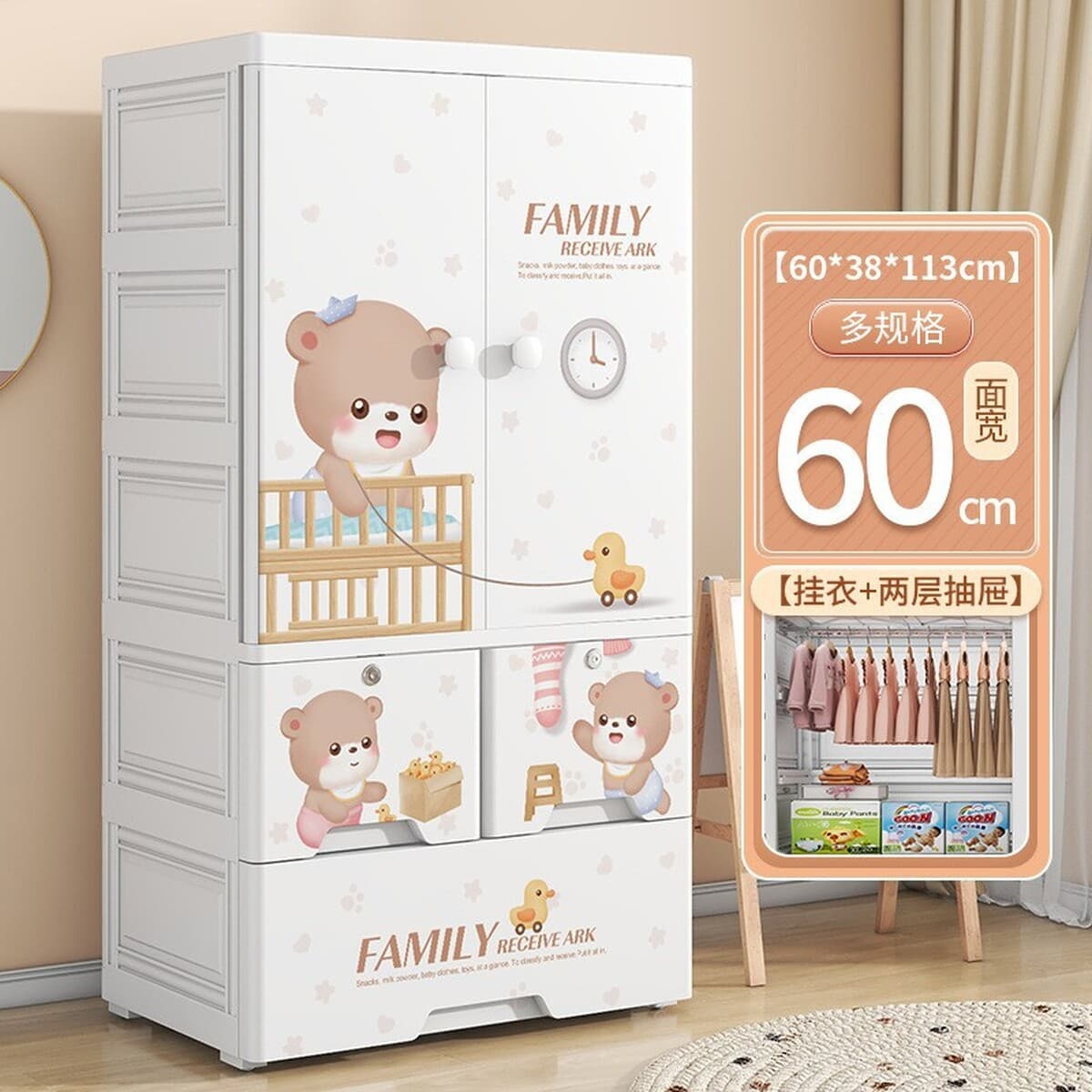 Спальня детская двойная дверь одежда одеяло шкаф для хранения ящика ящик для детских принадлежностей шкаф для хранения...
