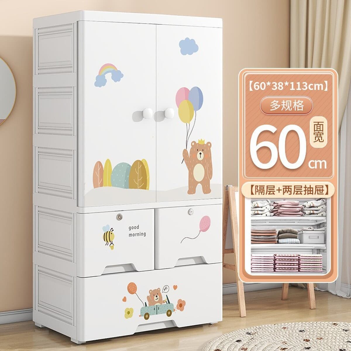 Спальня детская двойная дверь одежда одеяло шкаф для хранения ящика ящик для детских принадлежностей шкаф для хранения...