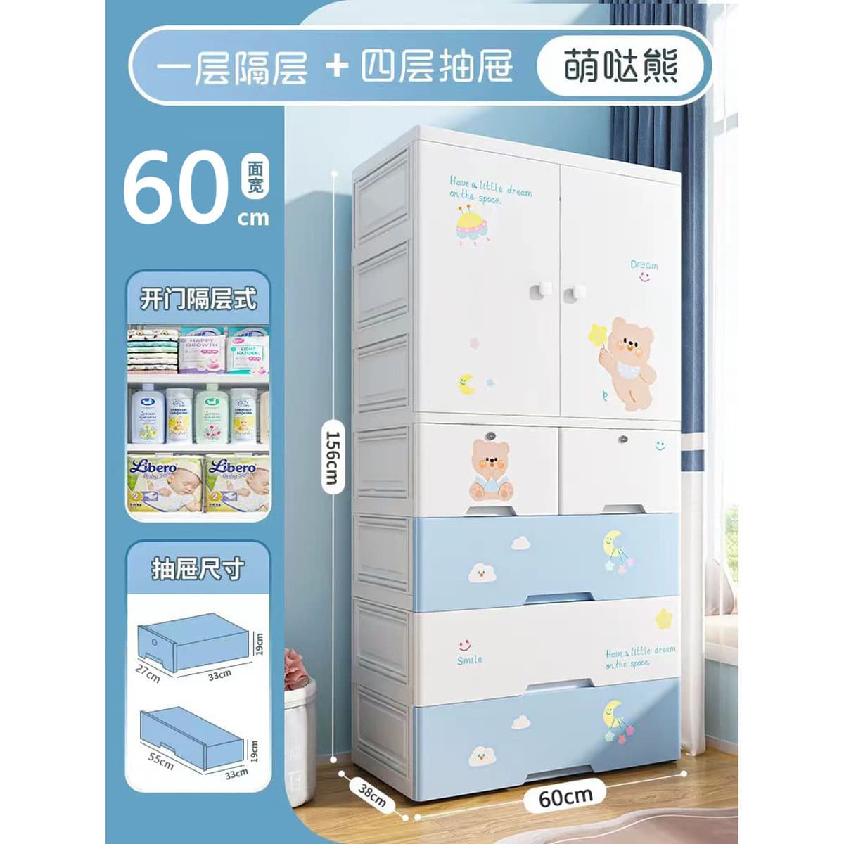 Спальня детская двойная дверь одежда одеяло шкаф для хранения ящика ящик для детских принадлежностей шкаф для хранения...