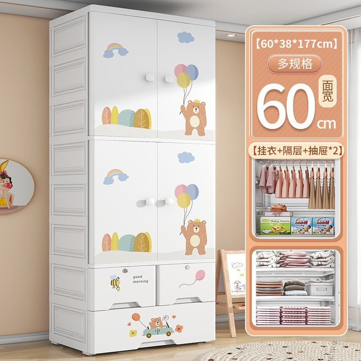 Спальня детская двойная дверь одежда одеяло шкаф для хранения ящика ящик для детских принадлежностей шкаф для хранения...