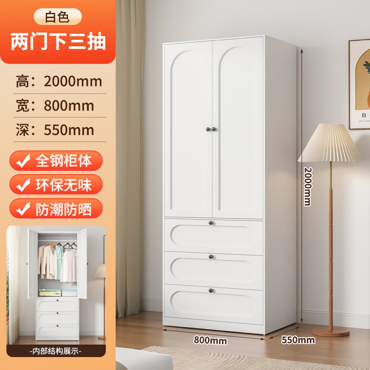 Утолщенный стальной шкаф для дома, спальни, простая сборка, европейский стиль, 2025, новый металлический трехдверный большой...