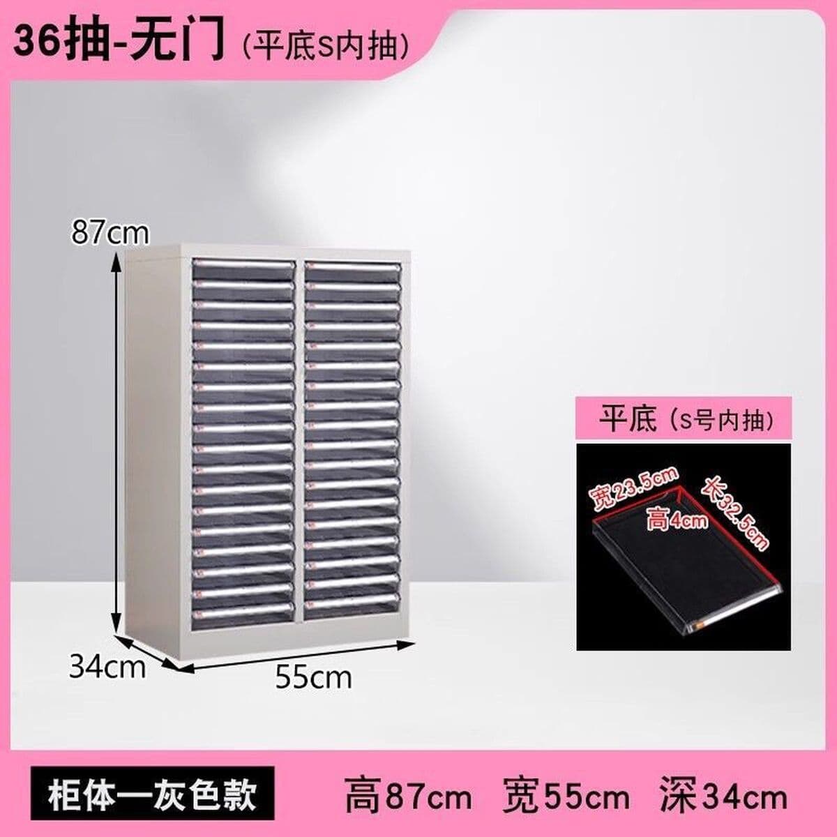 A Умный маникюрный шкаф для хранения 4 шкаф для хранения ящика типа многоуровневый лак для ногтей для макияжа шкафчик...