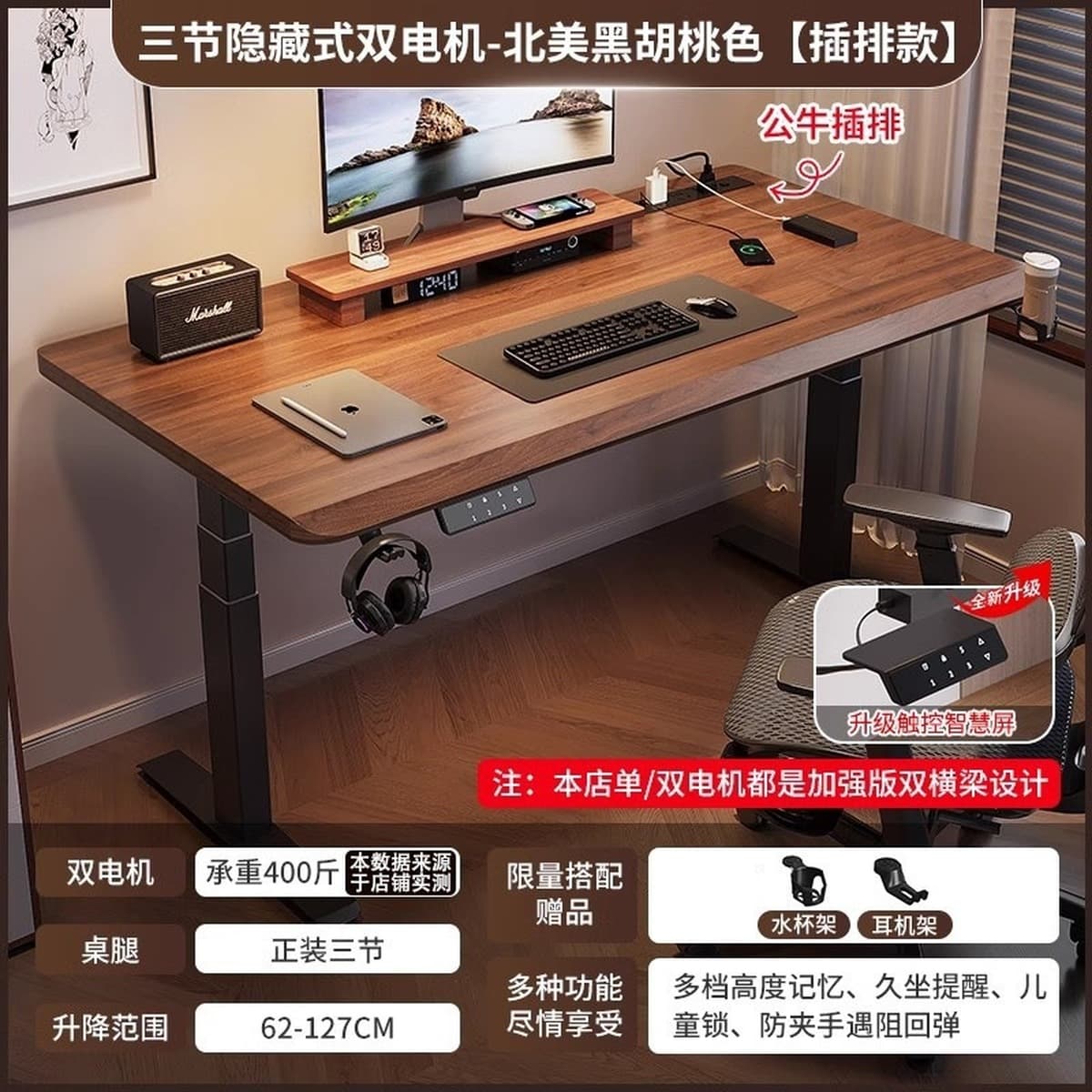 Электрический подъемный стол из цельного дерева, домашний учебный стол, компьютерный стол для киберспорта, офисный стол,...