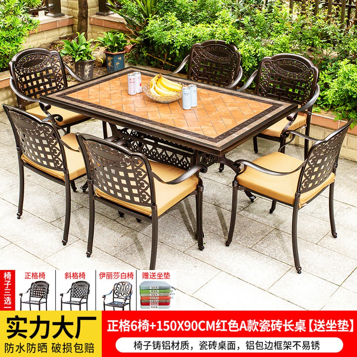 Уличные столы и стулья, садовые столы и стулья из литого алюминия во дворе, уличный водонепроницаемый солнцезащитный стол и...